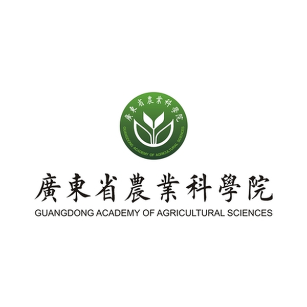 广东省农业科学院